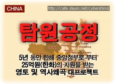 웅녀 이미지