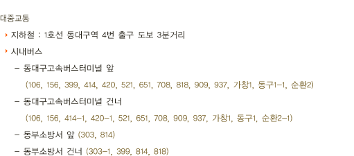 제이스주 이미지