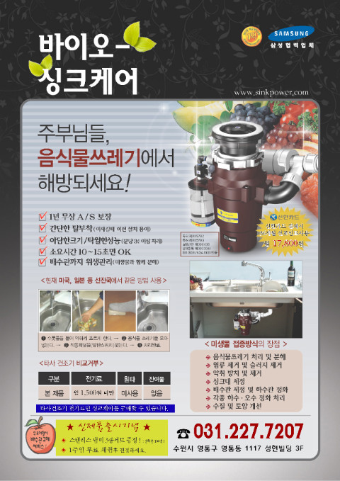 행복예감 이미지