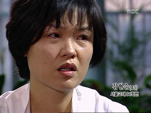 [MBC스페셜] 87년 6월 민주화 항쟁 20주년 특집다큐 '너는 살고 내가 죽었다' | 인스티즈