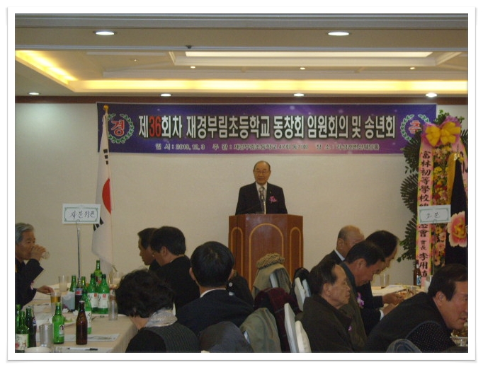 부림초등학교 이미지