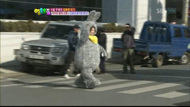 2011/01/09 영웅호걸 아이유 | 인스티즈