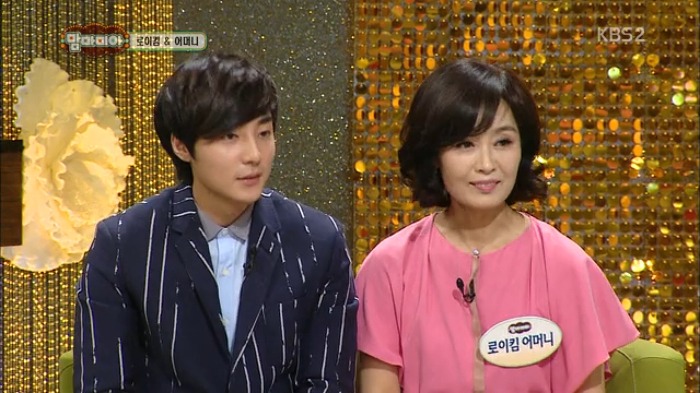 로이킴 어머니 미모.jpg | 인스티즈