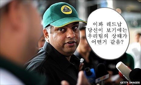 레드납이 QPR로 오게된 이유 | 인스티즈