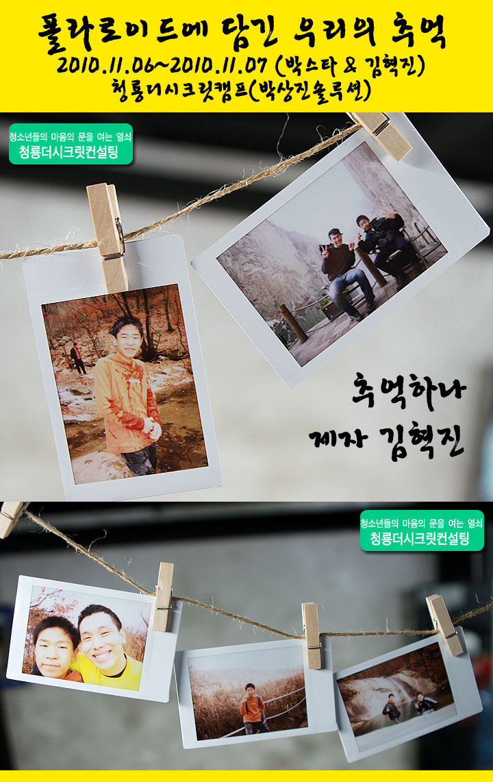 (주)더시크릿 이미지