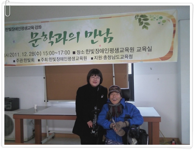 한빛교육원 이미지
