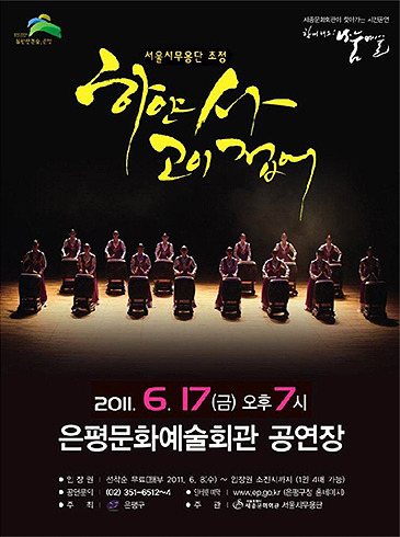 하얀사 이미지