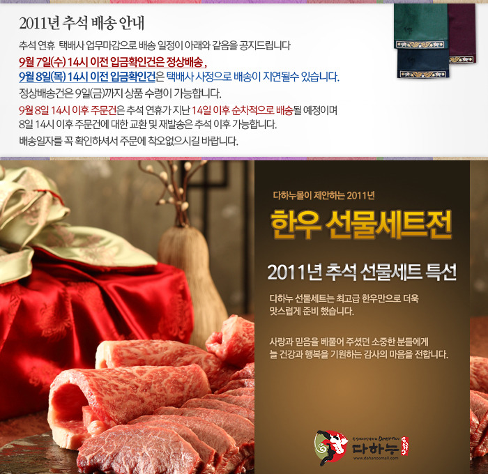 영월한우 이미지