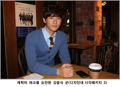 디씨인이 제작한 는 대학 마크.jpg | 인스티즈