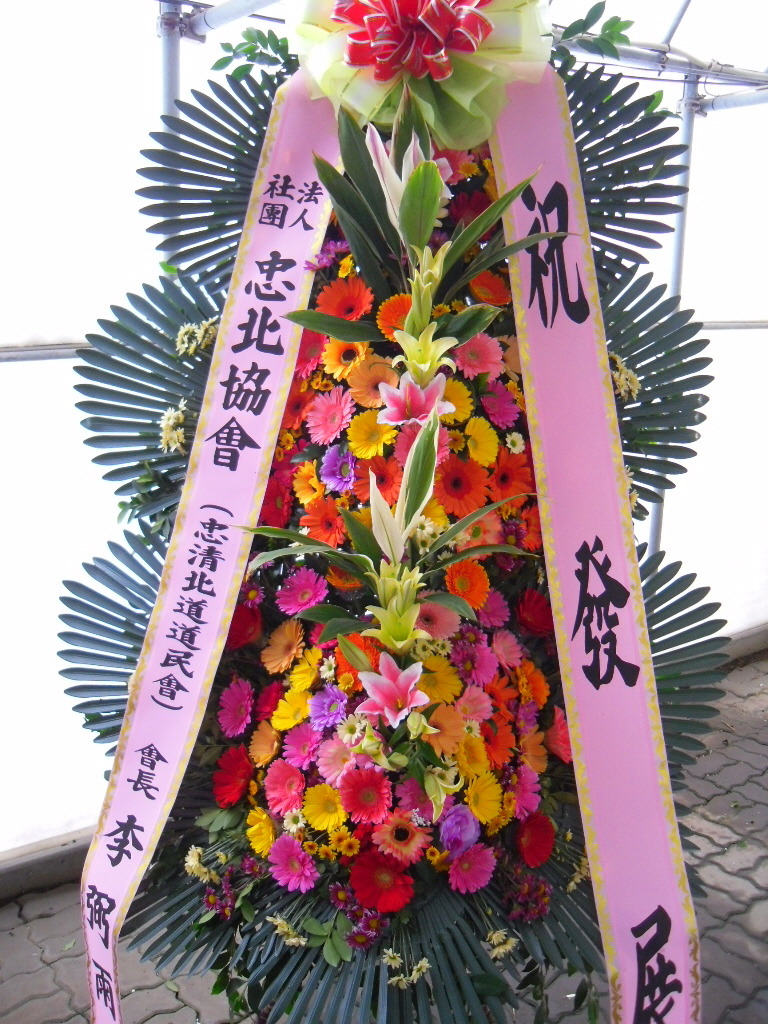 재경청원군민회 이미지