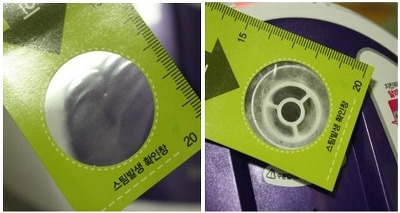 창아로마테라피 이미지
