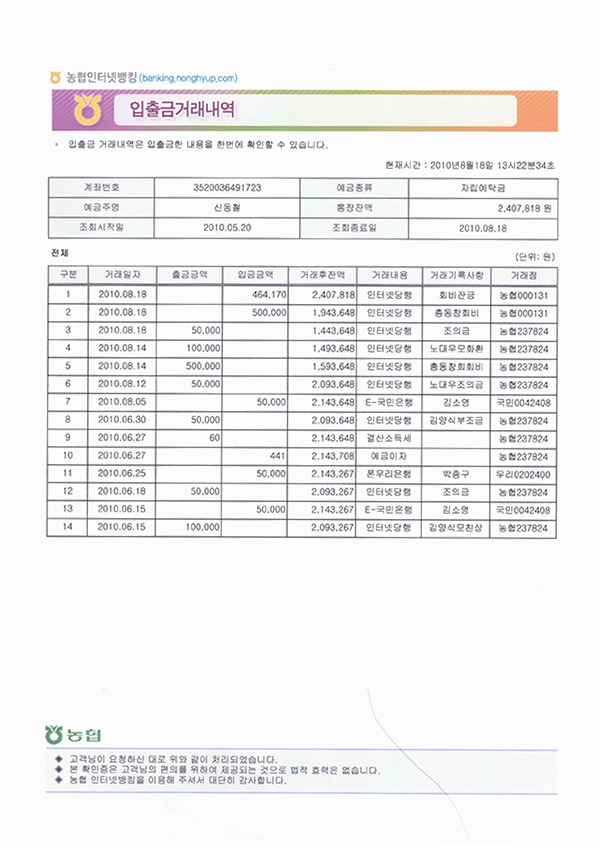 경은마트 이미지