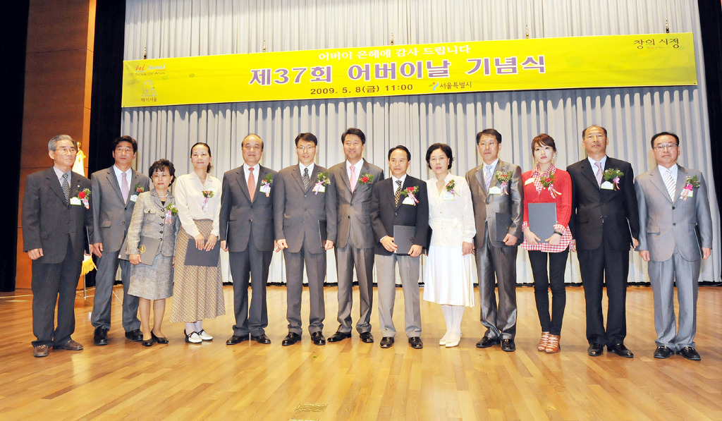 서울특별시장 이미지