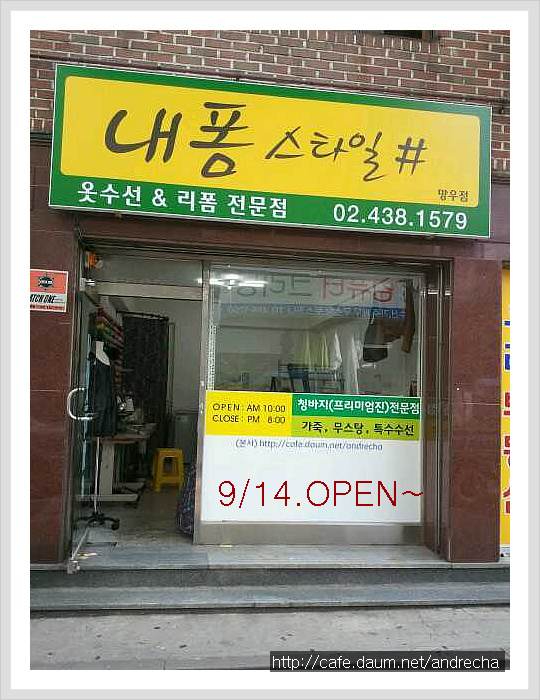 내폼스타일 이미지