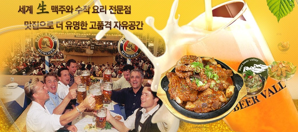 치킨밸리 이미지