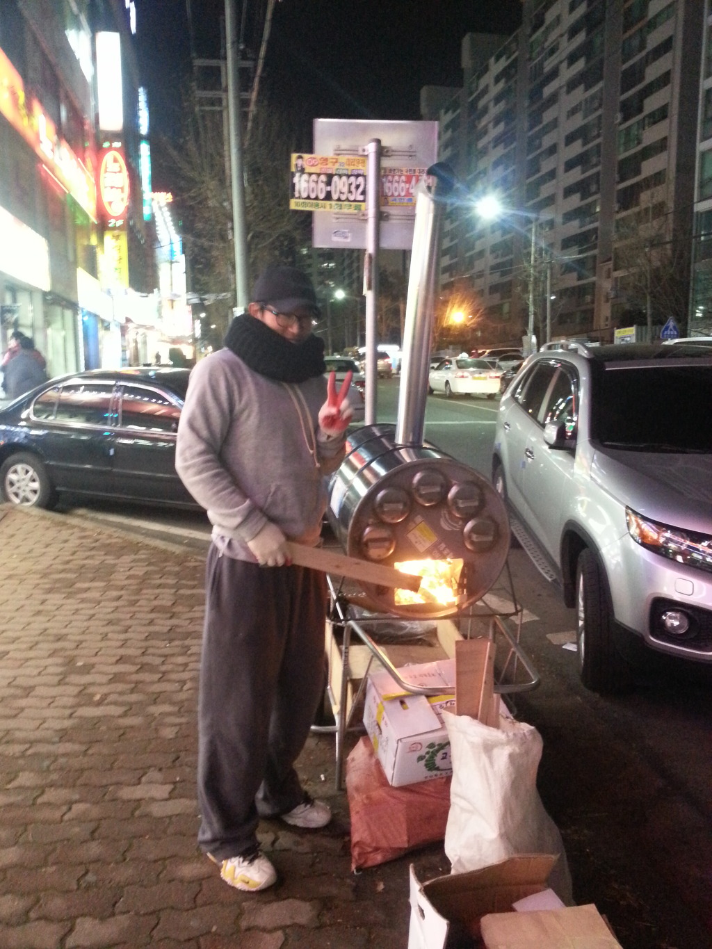 투다리(염주) 이미지