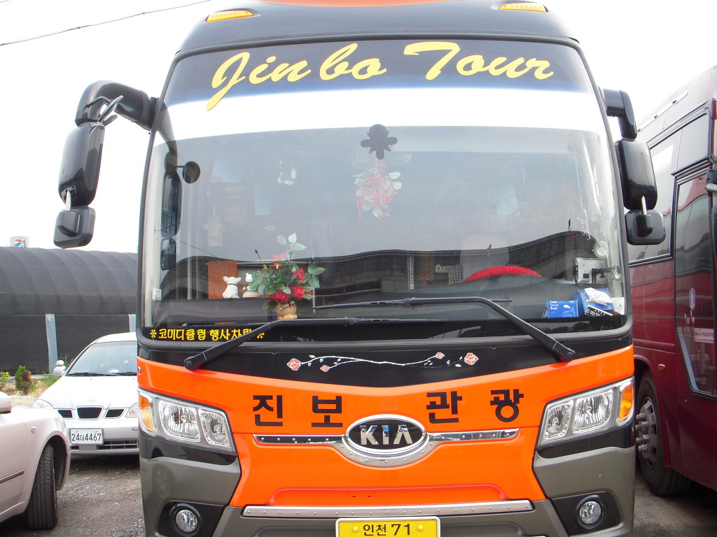 성원여행사 이미지