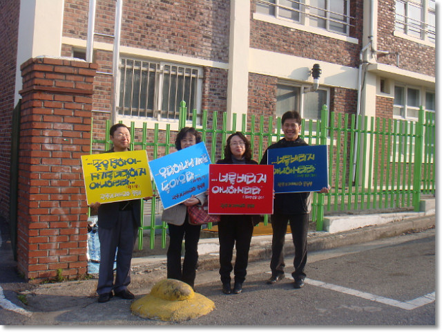 봉선중학교 이미지