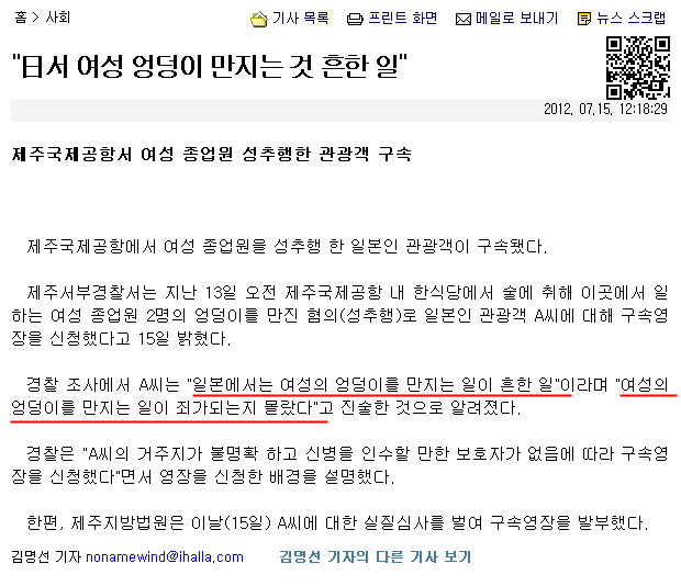 오늘제주 이미지