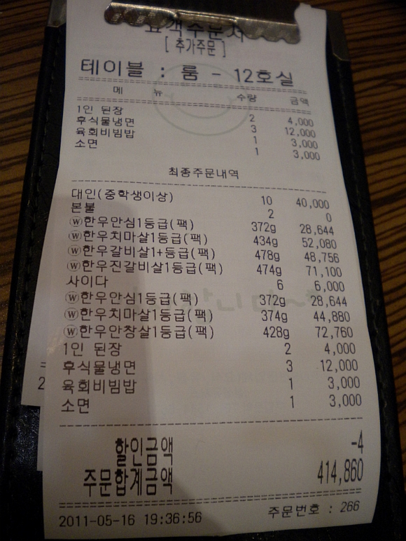 농원식품 이미지