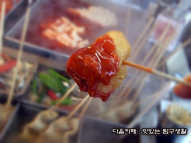 떡볶이샵 이미지