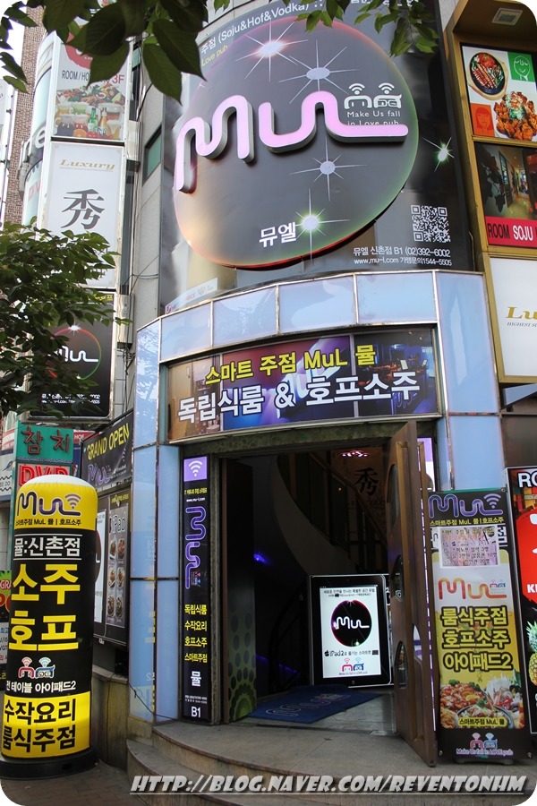 부킹주점 이미지