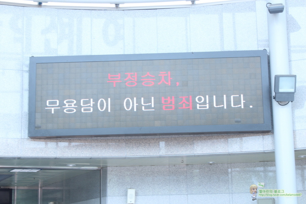 무용담 이미지