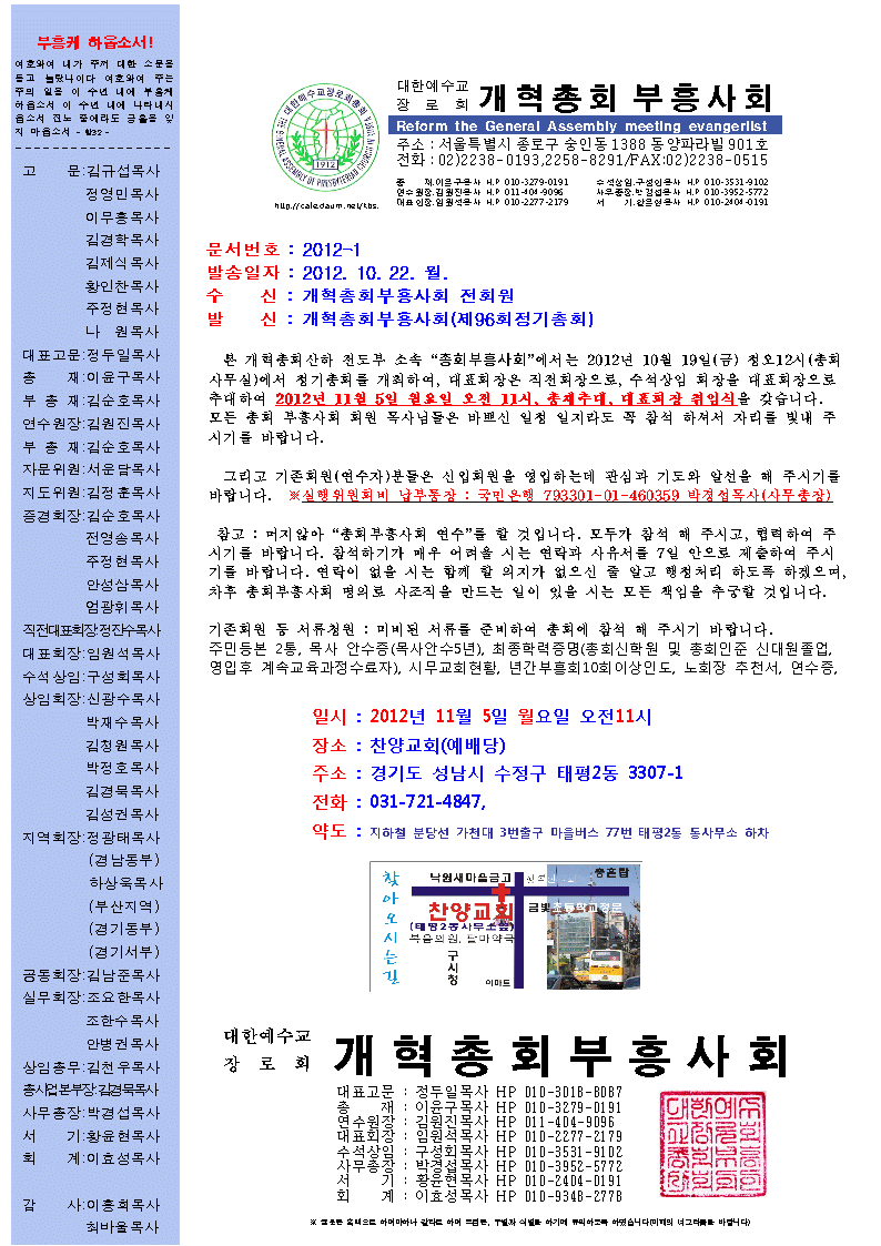(주)부흥 이미지