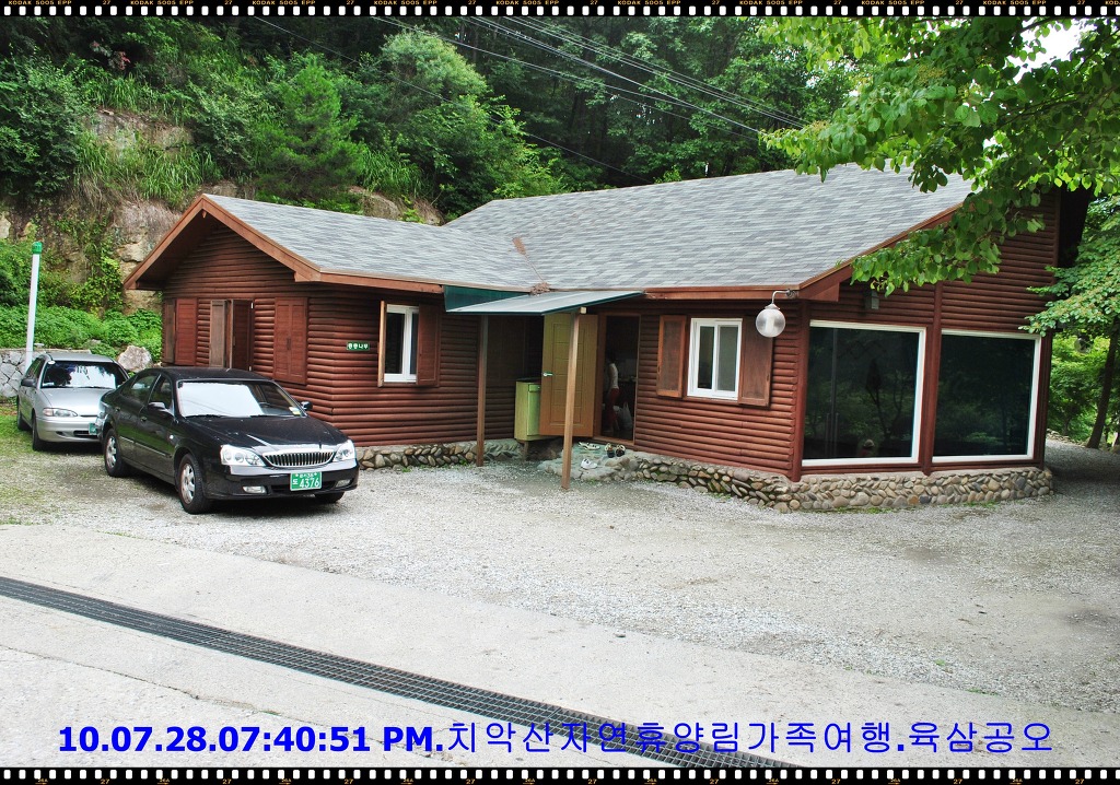 치악산자연휴양림 이미지