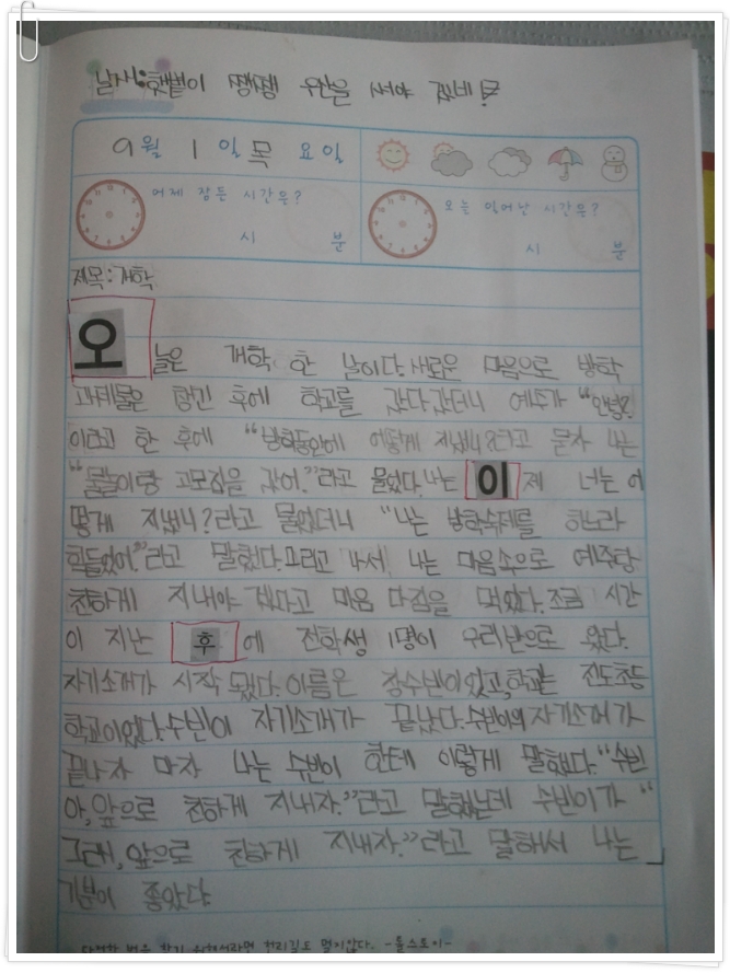 네모칸 이미지