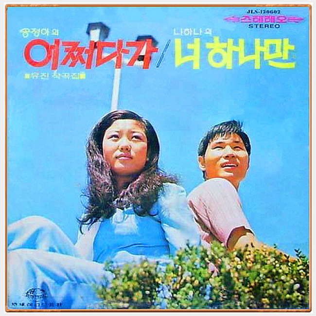 지구레코드 이미지