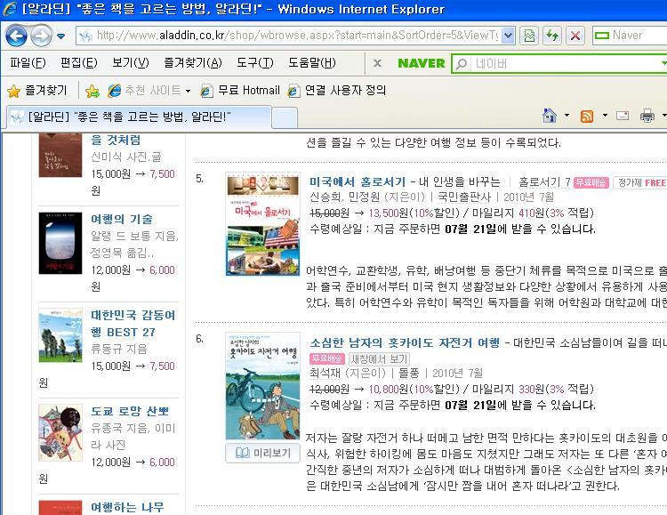 삼성문고 이미지