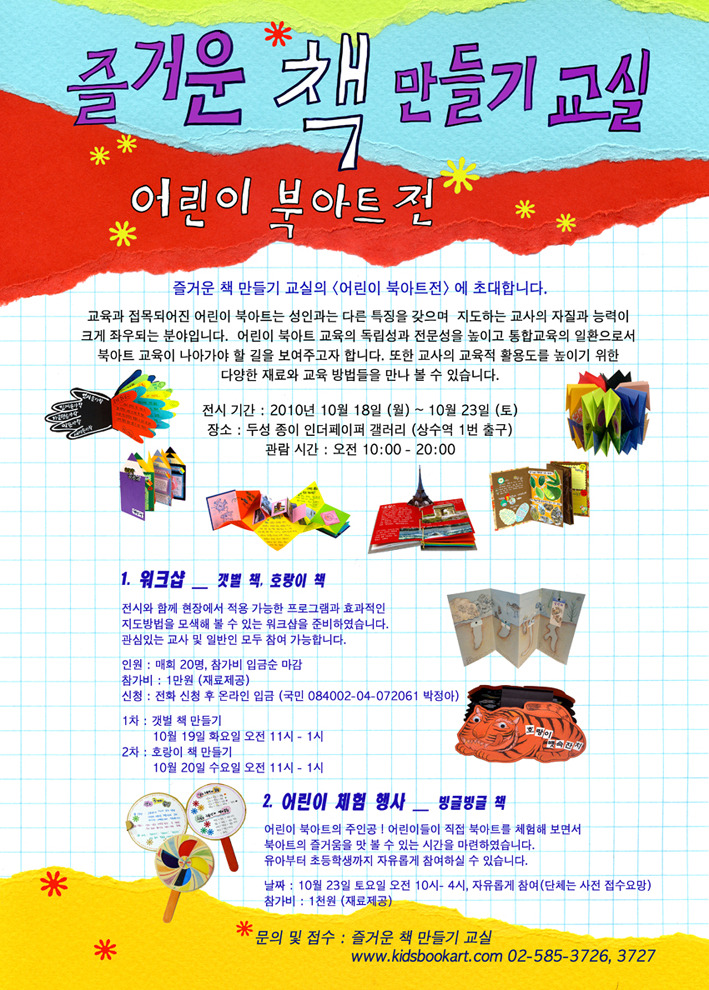 질적연구방법연구소 이미지