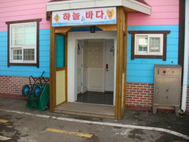 010횟집 이미지