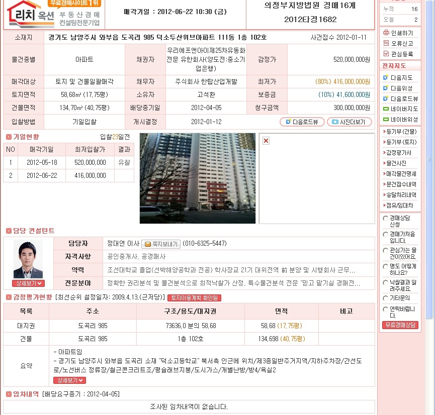 투센 이미지
