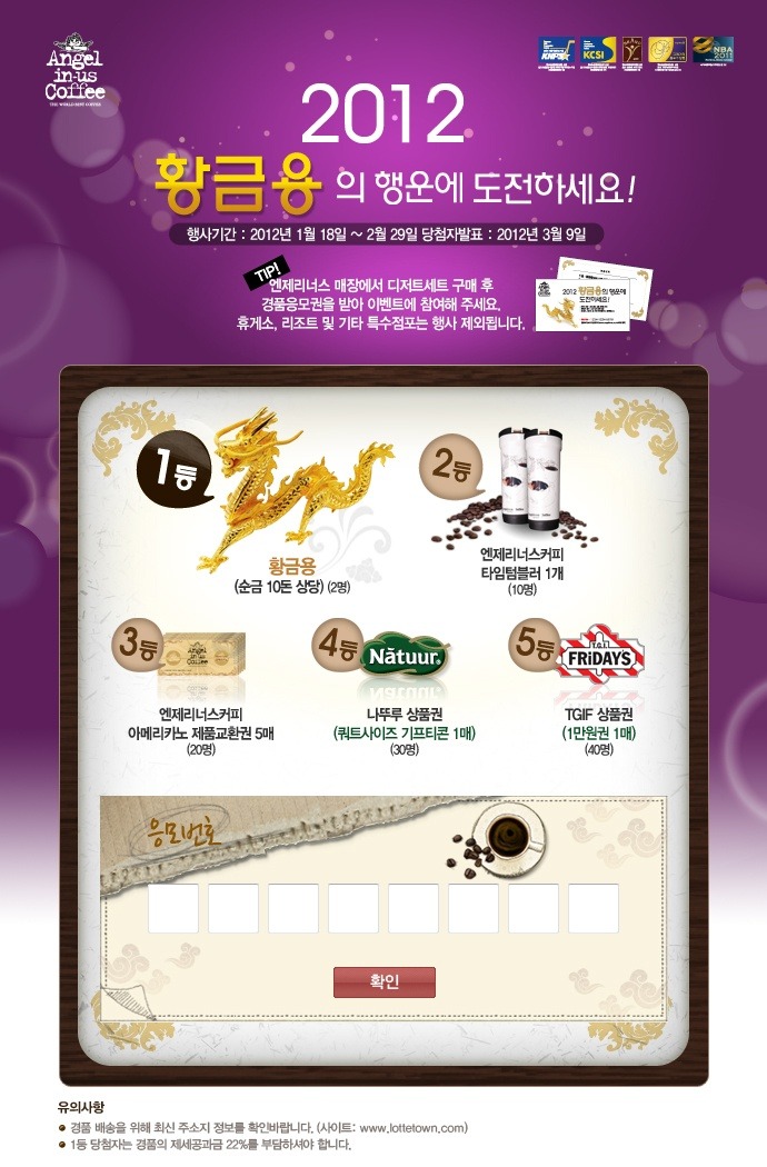 황금용 이미지