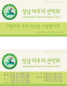 다우리디자인 이미지