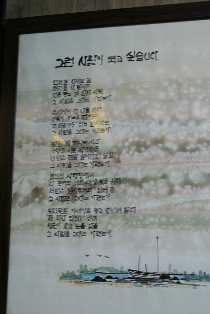 팔공식당 이미지