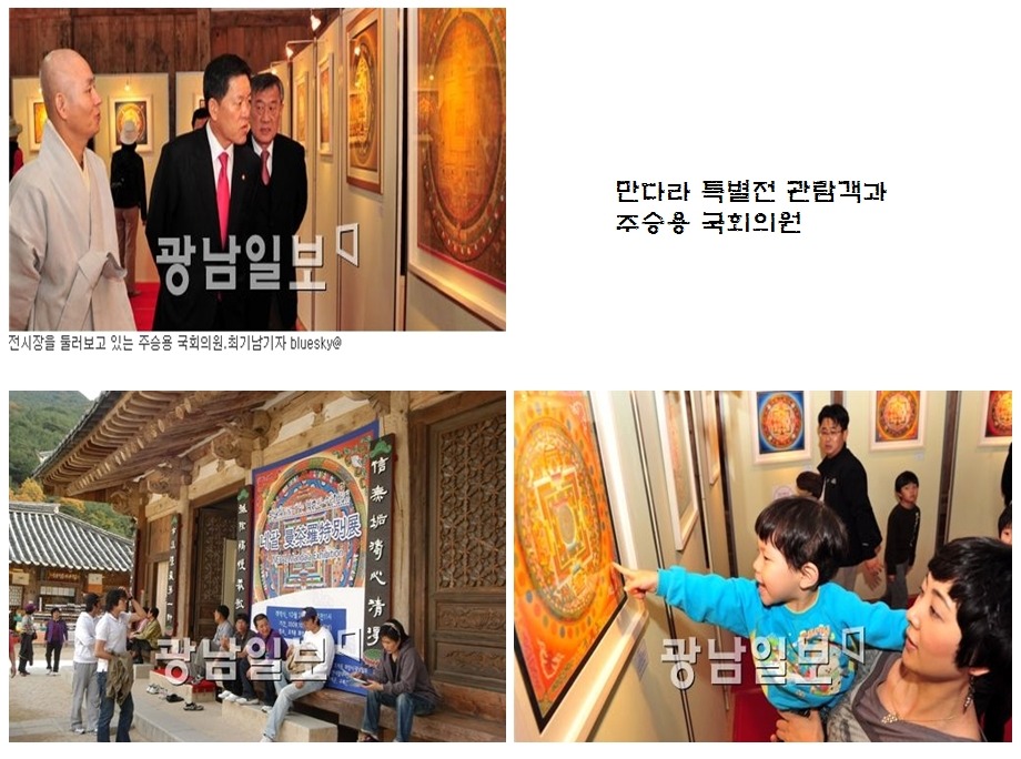 (주)한네인투어 이미지