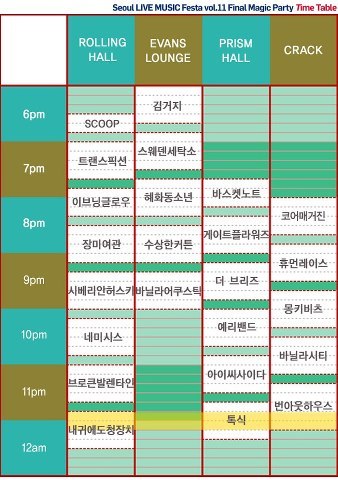 발렌타인여관 이미지