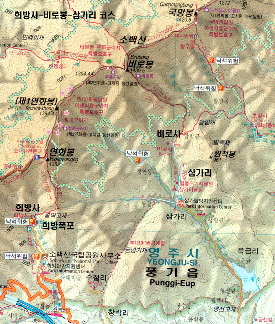 e-조은주유소 이미지