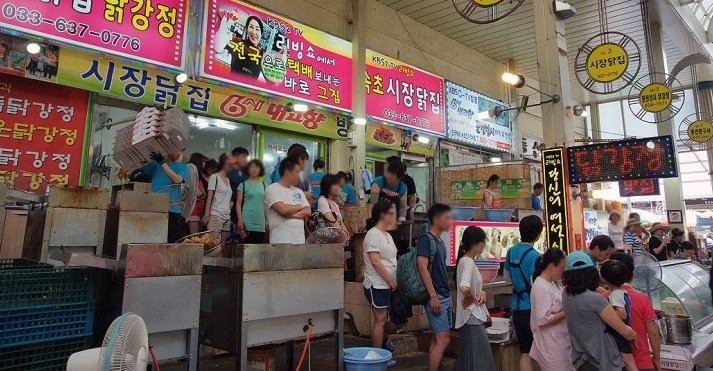 유명닭집 이미지