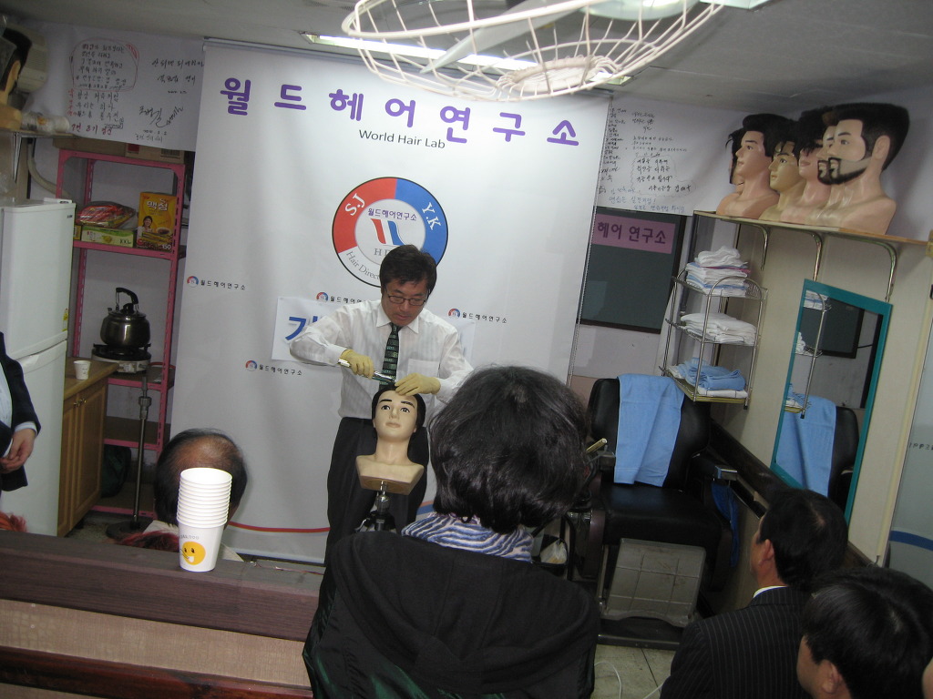 월드헤어 이미지