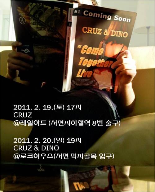 크루즈라이브 이미지