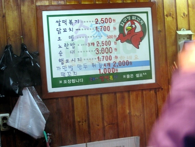 주가네 이미지