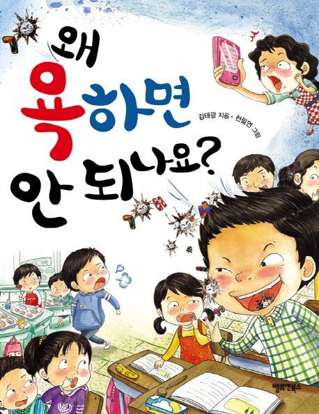 밸류앤 이미지