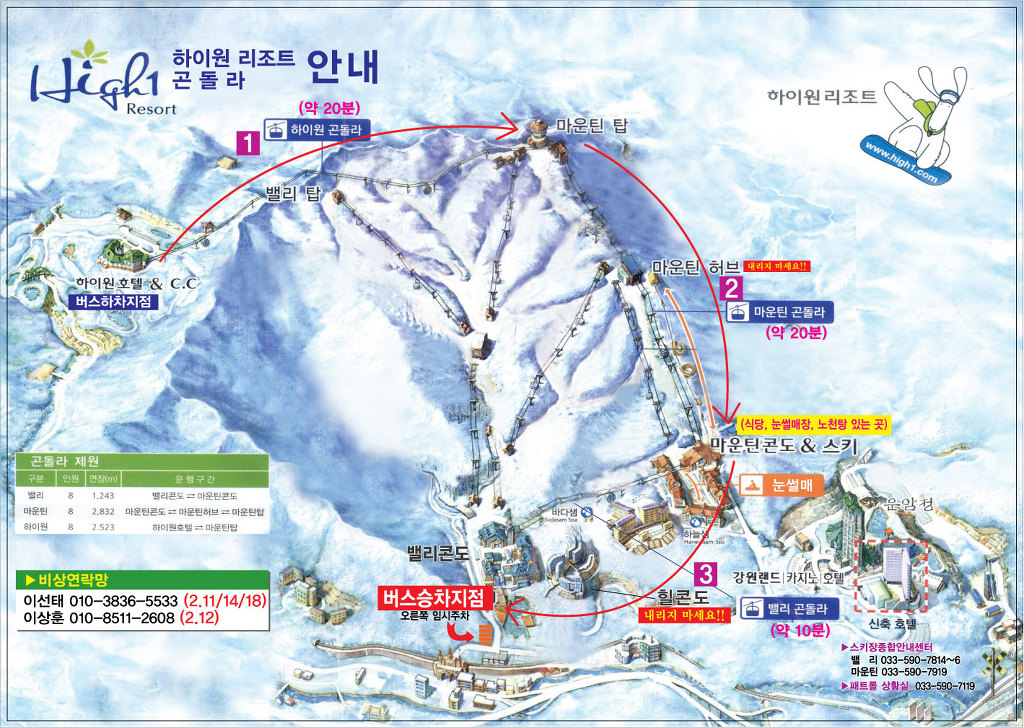 (주)선진관광여행사 이미지