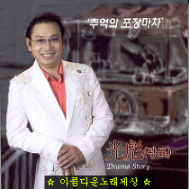 추억의포장마차 이미지