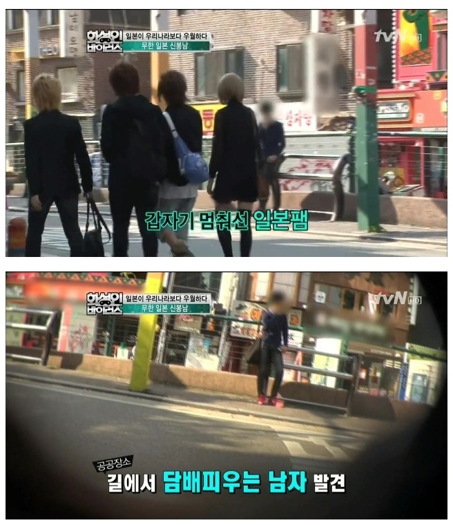 화성인 무한 일본 신봉남 | 인스티즈