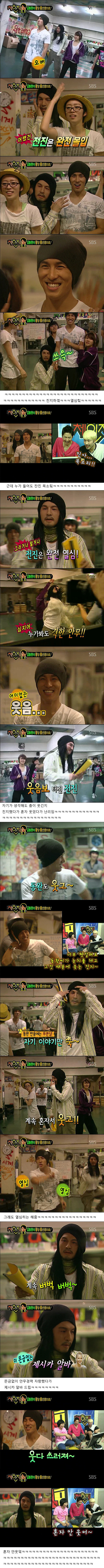 체인지 또 하나의 레전드편ㅋㅋㅋㅋㅋㅋㅋㅋㅋㅋㅋㅋㅋㅋㅋㅋ| | 인스티즈